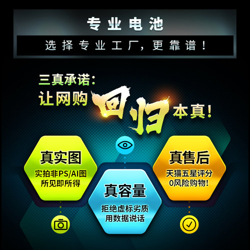 适用由利S860扫地机器人电池X6S Neatsvor吸尘器X500家卫士X7配件 - 图3