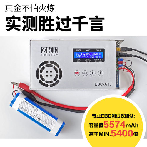 适用科沃斯扫地机器人电池T10/N8/T8/X1 Max omni机T9/T5 X2配件 - 图2