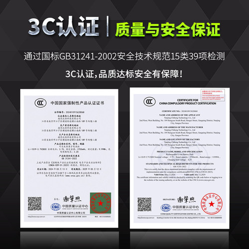 适用迈瑞输液注射泵锂电池SP1 VP1 SP3D SK-803 SK600I SK500配件 - 图0