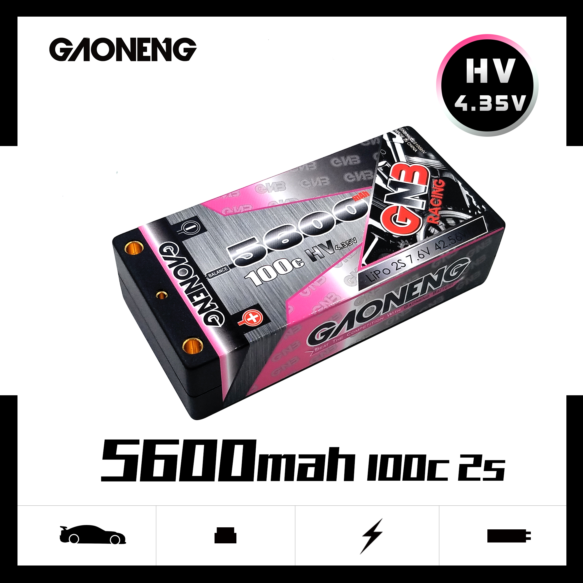 GAONENG短电 Short高电压款RC车模 5600MAH 7.6V锂电池-图2