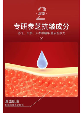 片仔癀灵芝抚纹旅行体验套抗皱紧致淡细纹抗衰老水乳套装旅游神器