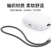 Apple airpodspro3 generation wireless headphone lanyard
