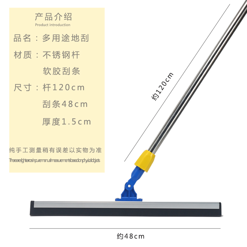 刮水拖把刮地面刮水器器扫水推刮地板厕所刮刀酒店卫生间推水地刮 - 图0