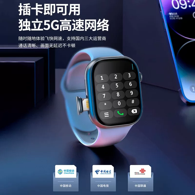 S11, ультра-тонкий браслет для студентов и взрослых, 5G, поддержка функций для всех сетевых стандартов связи