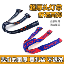 Head lamp elastic wearing style strap multifunction thickened head lamp with high elasticity adjustable universal head strap