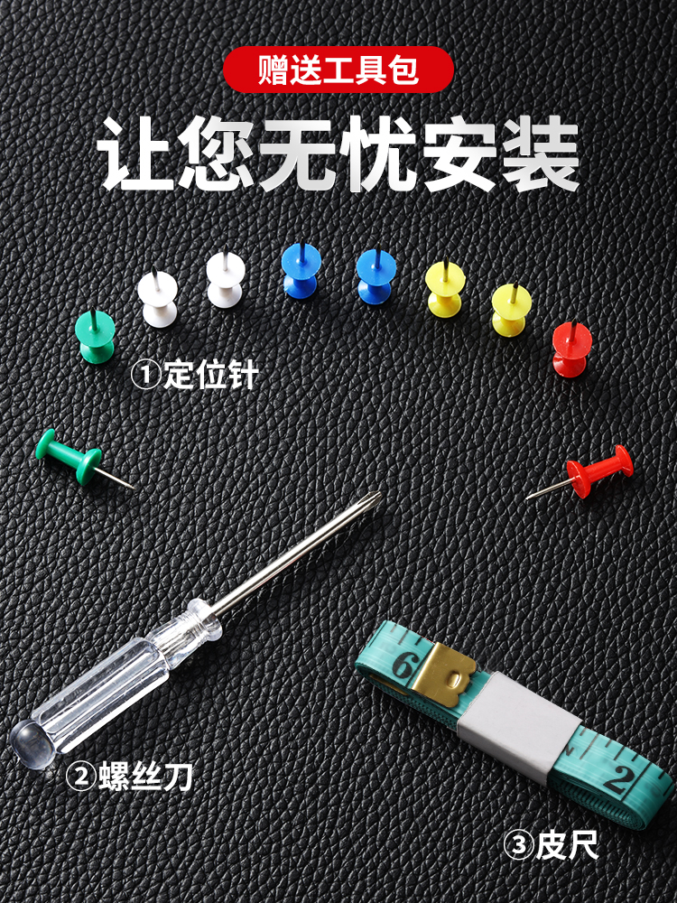 汽车顶棚布脱落修复钉轿车内饰改装翻新神器免拆固定卡扣专用胶水 - 图1