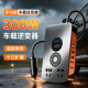 12v24v ຫາ 220v multifunctional car inverter