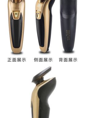 电动剃须刀男士刮胡刀水洗多用途胡须刀进口水洗刀头便捷剃胡子刀