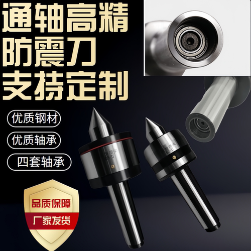 数控车床尾外旋大头回转顶针莫氏4/5号重型活络MT5内转合金活顶针 - 图1