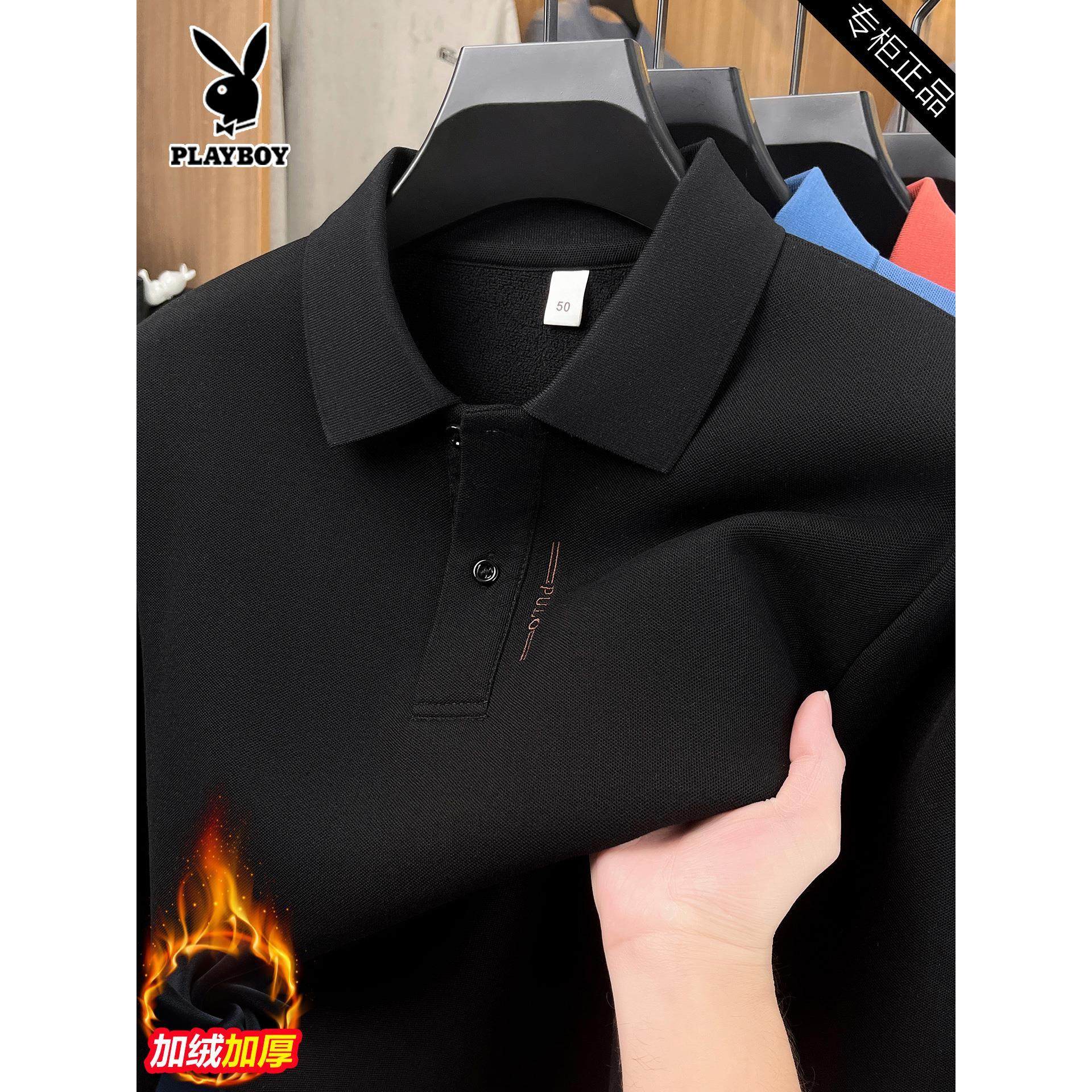 花花公子中年男长袖T恤冬季款秋衣翻领保暖加绒加厚内衣棉polo衫,淘宝优惠券,粉丝福利购,淘宝优惠卷