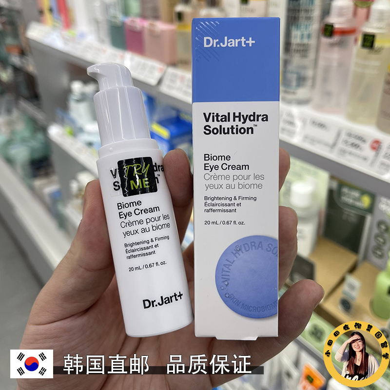 韩国直邮Dr.Jart 迪佳婷清透舒缓保湿水润面霜蓝色精华眼霜护肤套 - 图0