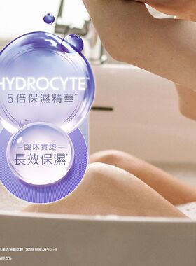 滴露香港版清爽保湿沐浴露乳植萃精华深层滋润霜粉嫩樱花甜香