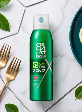KAO花王8x4男士足用除臭杀菌止汗喷雾135g瓶装持久止汗露任何肤质