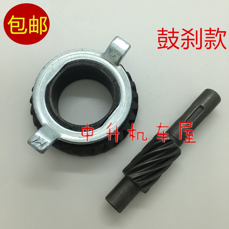 适用雅马哈 JYM150-2 SR150劲虎150里程齿仪表齿公里码表齿线-图0