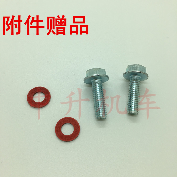 适用雅马哈摩托车 JYM150-3劲虎 SRZ劲豹油开关油箱开关-图2