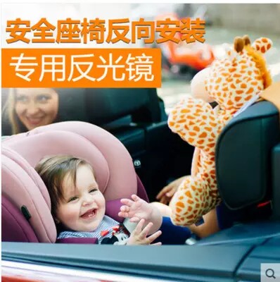 爱卡呀儿童安全座椅反向婴儿反光镜提篮后视镜车载宝宝观察镜子 - 图0