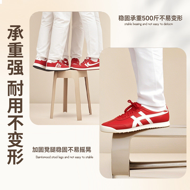 塑料凳子加厚家用餐桌熟胶凳简约高板凳北欧客厅网红方圆风车凳子,淘宝优惠券,粉丝福利购,淘宝优惠卷