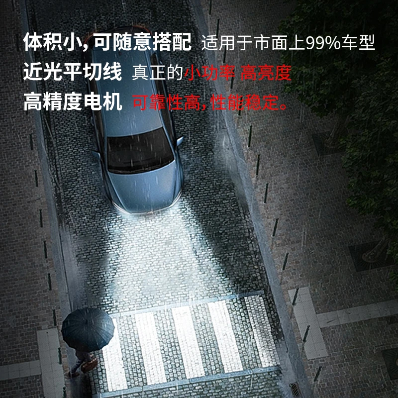 Super Vision MB30 dual-optical 1.5-inch matrix module