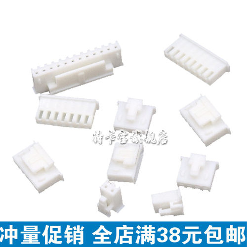 XHB2.54带扣胶壳 插头 2.54MM 2P3P4P5P6P7P8P9P10P12P14P 10只 - 图0