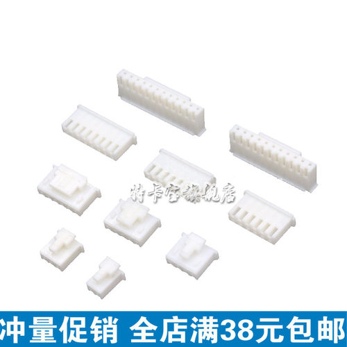 XHB2.54带扣胶壳 插头 2.54MM 2P3P4P5P6P7P8P9P10P12P14P 10只 - 图1