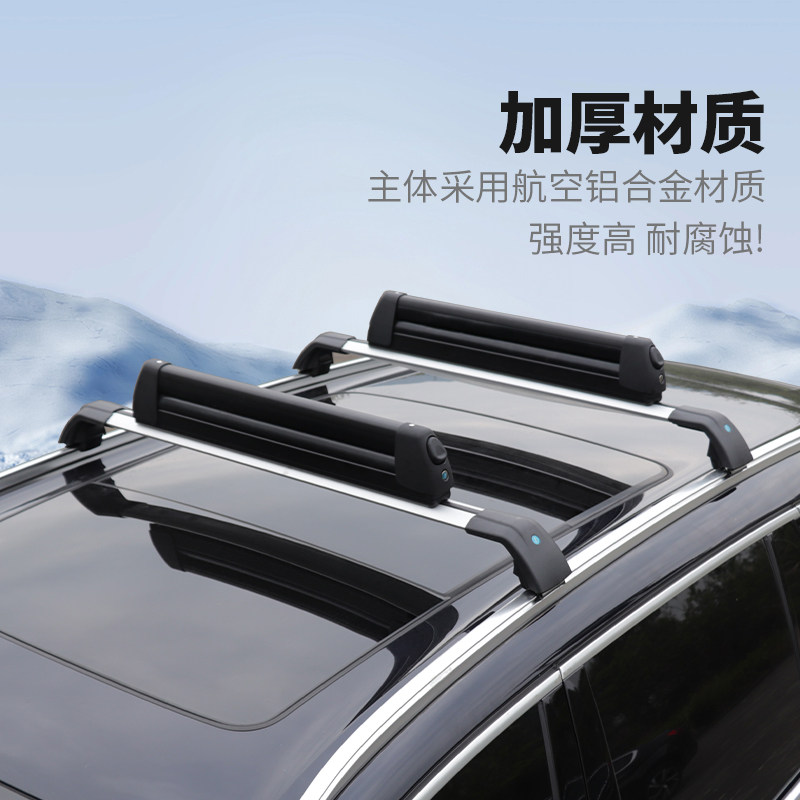 汽车车顶滑雪板架车载滑雪板车顶架单板双板固定支架滑雪板成人,淘宝优惠券,粉丝福利购,淘宝优惠卷