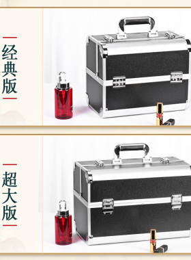 彩妆多层手提专业纹绣美容美发