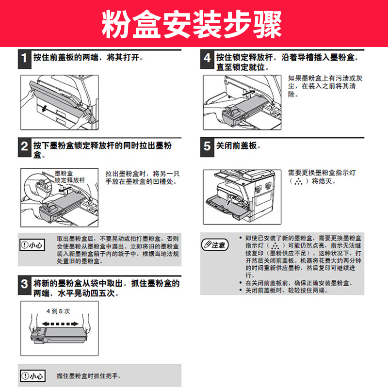 天发适用夏普AR-2048S碳粉2648N 2348D/SV/NV/DV 3148硒鼓1808S MX-237/238CT MX235CT 2008 2308 2328墨粉盒 - 图2