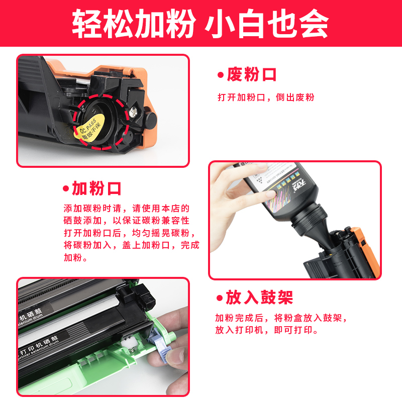 天发适用富士施乐docuprint P115b碳粉M115b M228b M228db打印机m225DW墨粉P225D M118W M225Z M268DW P225db - 图1