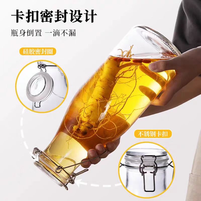 Glass sealed wine bottle, bayberry wine bottle, ginseng wine bottle, milk bottle, empty bottle, food grade lead-free, with lid and handle