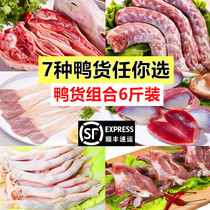 Duck Head Frozen Snack Duck Stock Frozen Whole Box Duck Neck Frozen Haley Hodgepodge