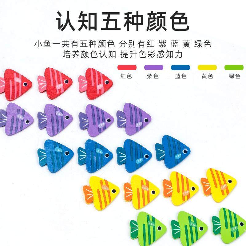 幼儿童玩具小鱼找方向拼图积木早益智开发动脑1-2半3男女孩岁宝宝,淘宝优惠券,粉丝福利购,淘宝优惠卷