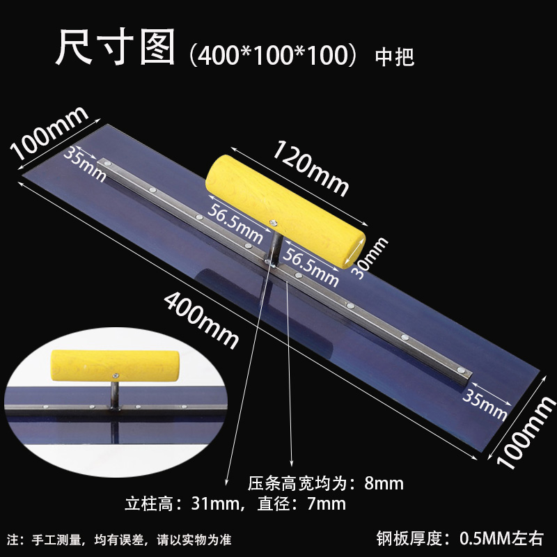 包邮锰钢灰匙/灰池刮灰抹刀油灰刀灰池铲刀批刀腻子刀刮刀工具-图2