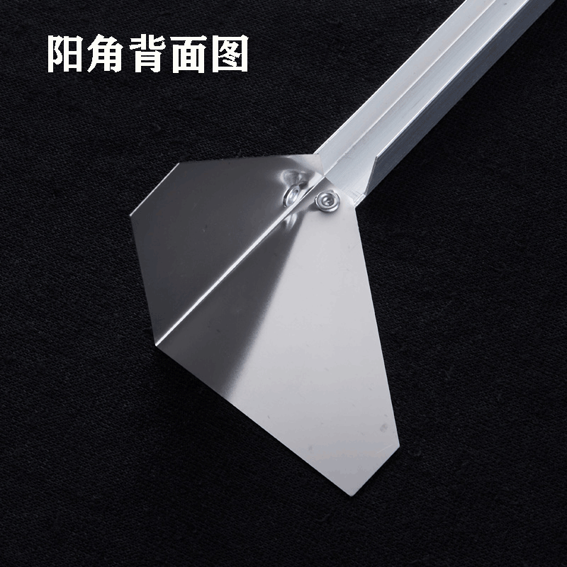 包邮不锈钢阴阳角器阳角器硅藻泥施工工具批刮腻子阴阳角器拉角器