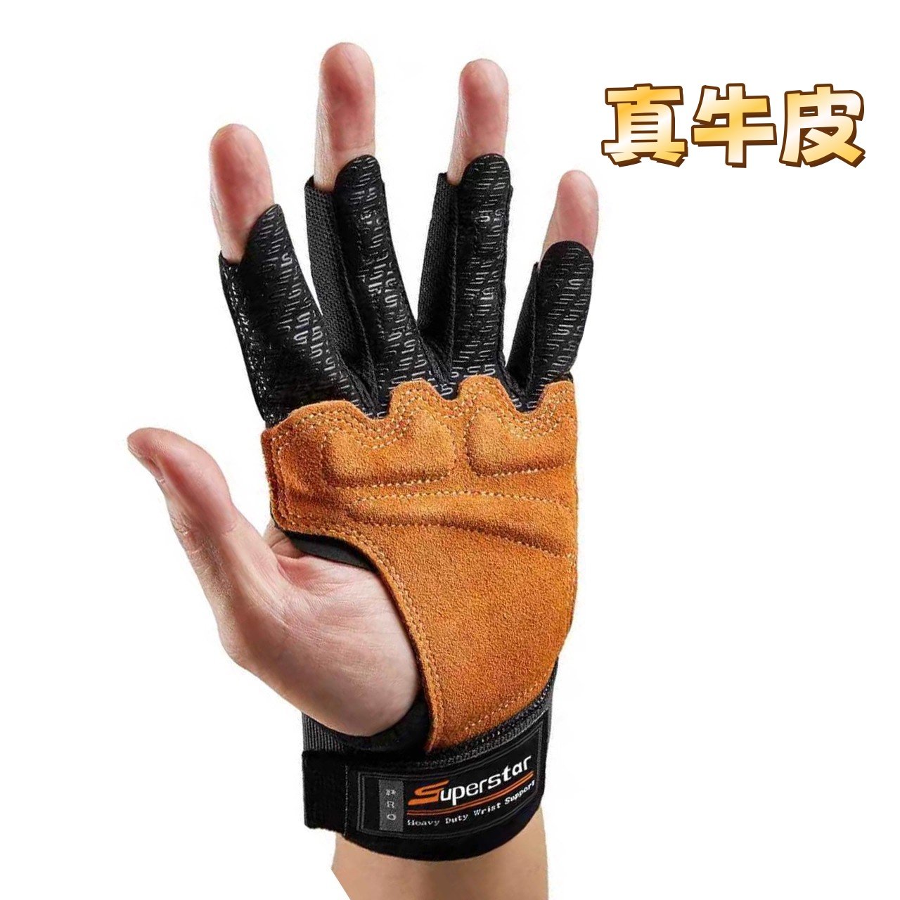 硬拉助力带牛皮健身手套引体向上单杠练背握力男女护掌护腕辅助带,淘宝优惠券,粉丝福利购,淘宝优惠卷