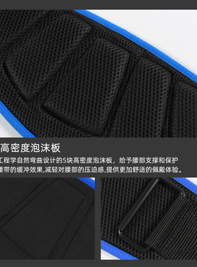 VBOSI健身举重腰带深蹲硬拉护腰
