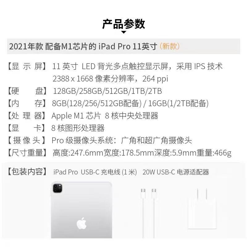 Apple/苹果 iPad Pro 2022款 11寸 12.9寸 ipadpro 平板 5G Air5 - 图2