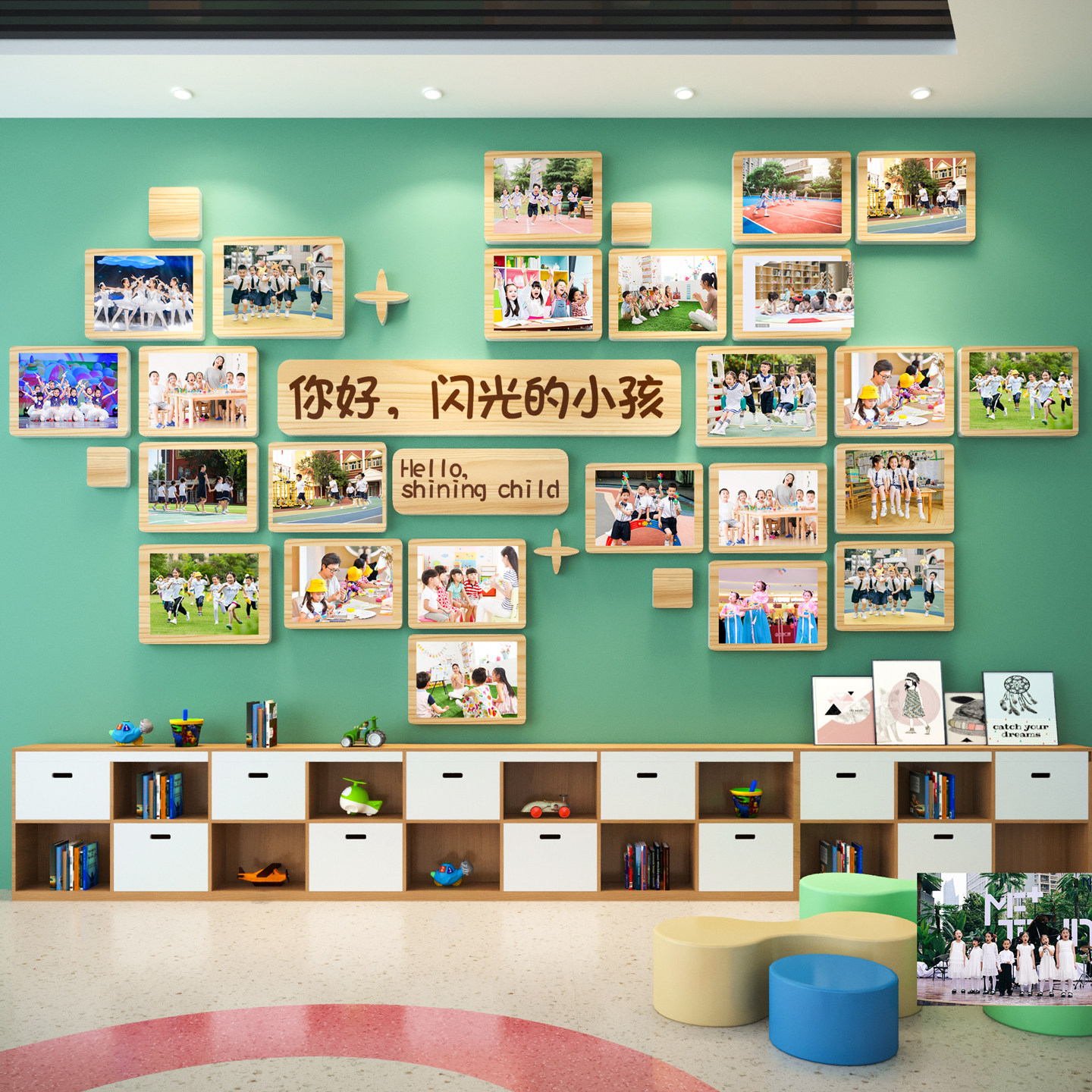 闪光小孩幼儿园环创材料作品展示照片墙教室装饰布置托管前台背景,淘宝优惠券,粉丝福利购,淘宝优惠卷