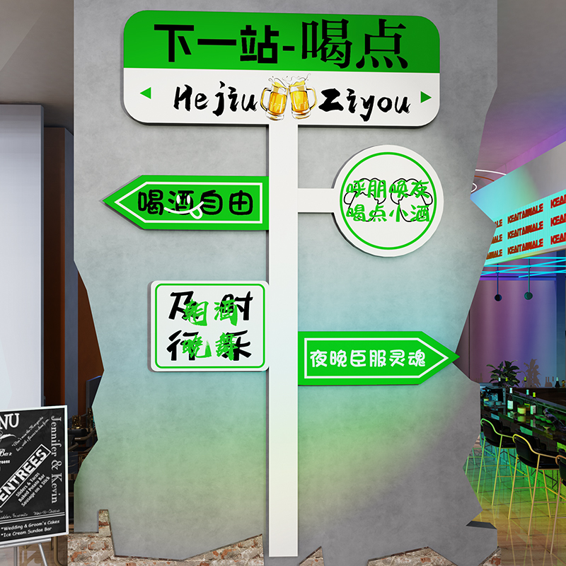 网红路牌市井风格火锅串串店墙面装饰贴纸画创意烧烤酒吧氛围布置 - 图3