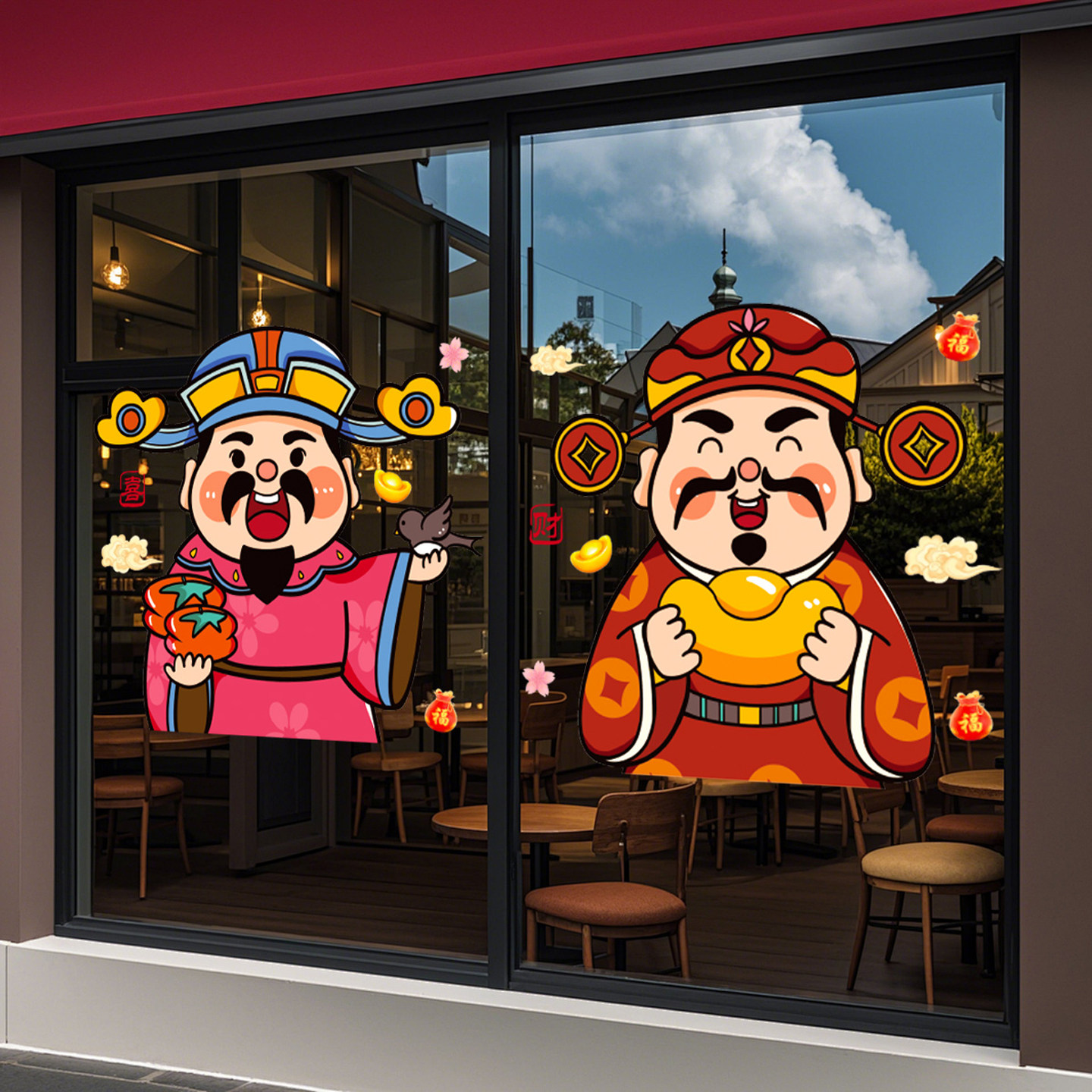 五路财神迎新年静电贴2026春节装饰店铺商场橱窗玻璃门窗花贴纸画,淘宝优惠券,粉丝福利购,淘宝优惠卷