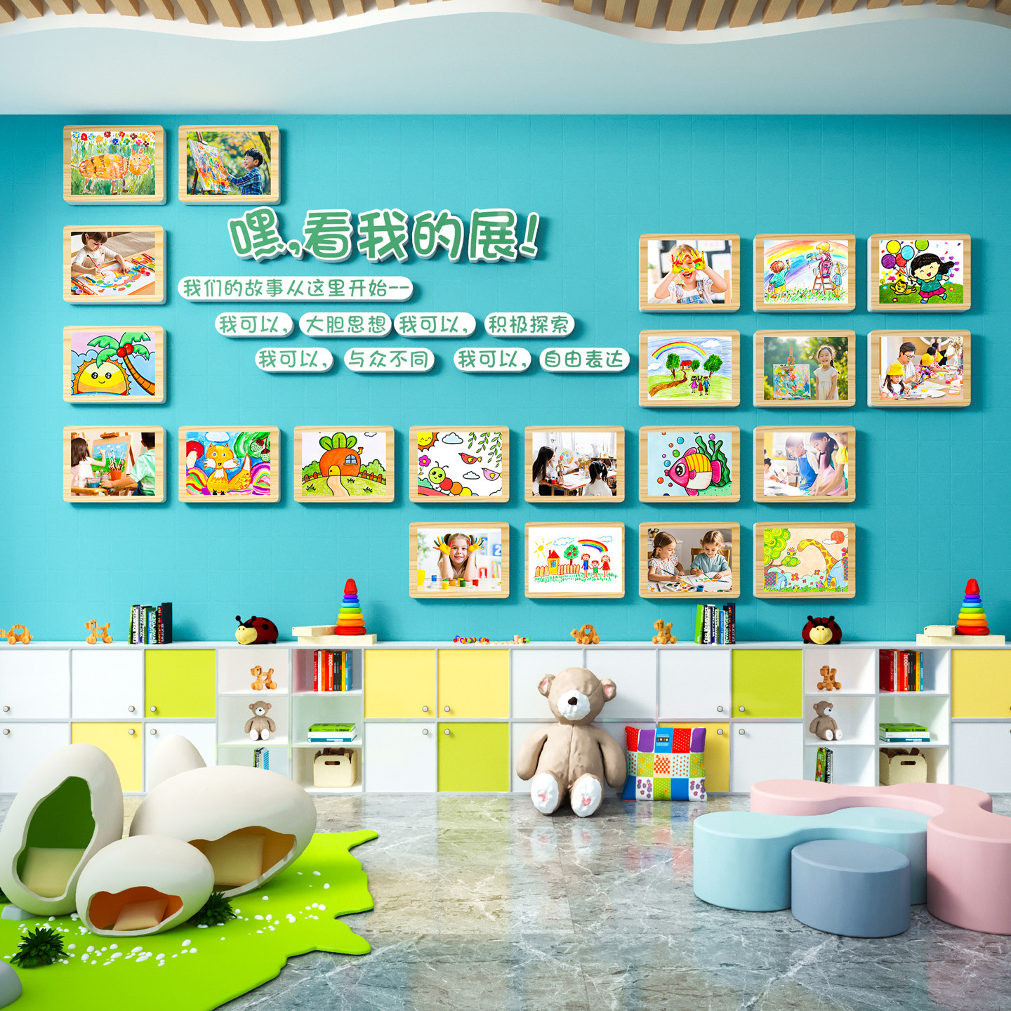 闪光小孩幼儿园环创材料作品展示照片墙教室装饰布置托管前台背景,淘宝优惠券,粉丝福利购,淘宝优惠卷