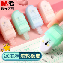 Morning light eraser summer precisely ice cream roller rubber eraser Elementary school students special like leather rub children safe and non toxic eraser creative cartoon cute eraser No leave No marks Fine art students special