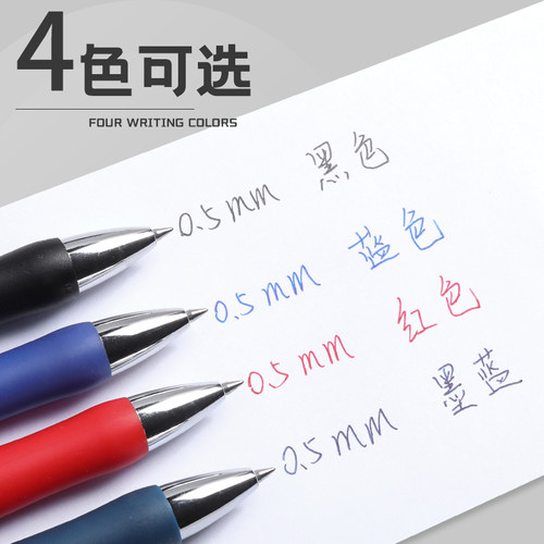 晨光K-35按动中性笔水笔学生用黑笔按压式k35子弹头考试碳素黑色水性笔签字笔简约ins文具用品巨能写笔大容量 - 图3