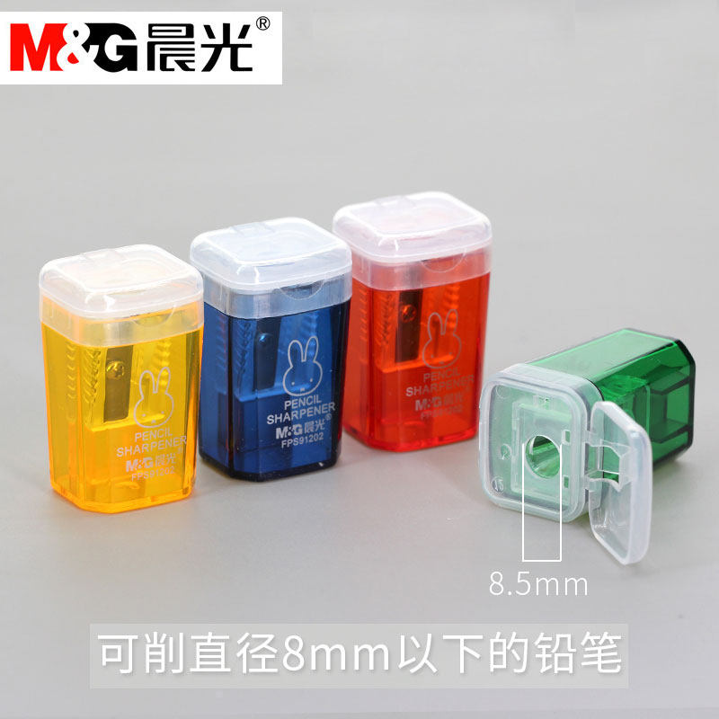 晨光铅笔转笔刀卷笔削笔器销笔刀小刨笔机削眉笔刀旋笔钻笔刀手动铅笔卷笔刀学生用画图铅笔刀办公用卷笔刀_虎窝淘