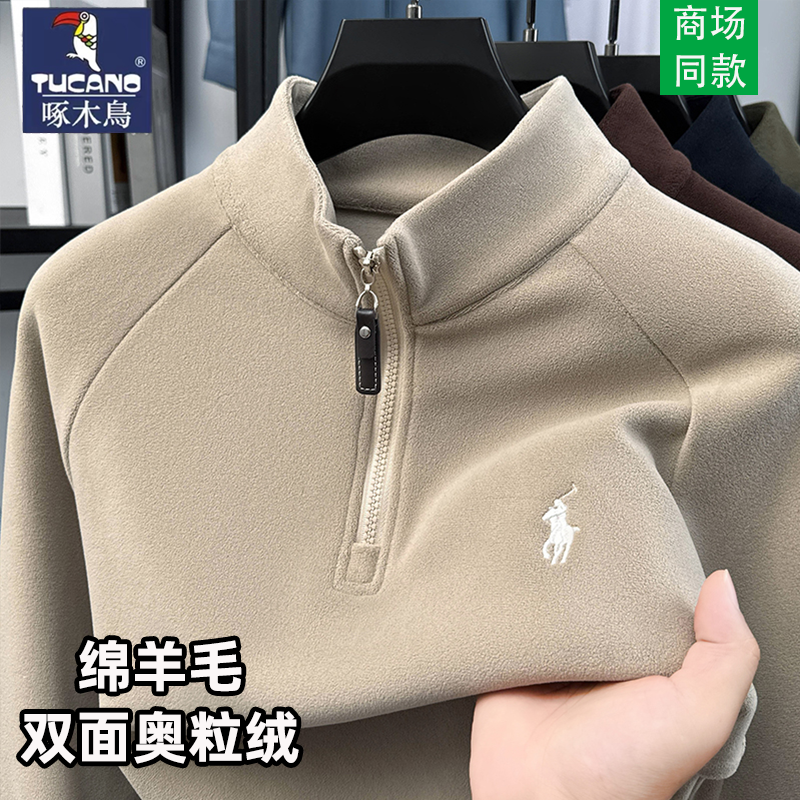 啄木鸟奥粒绒半拉链卫衣男2025冬季加绒加厚双面绒立领打底衫上衣,淘宝优惠券,粉丝福利购,淘宝优惠卷