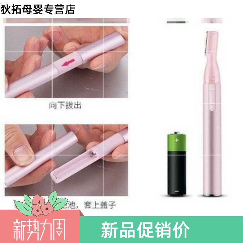 狄拓母婴专营店抖音剪发婴儿理发器无声剃头电动同款剃刀剪头发超静音汗毛刮毛3