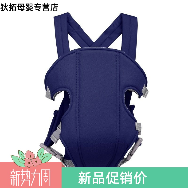 狄拓母婴专营店背袋婴儿双肩宝宝多功能背带腰凳抱袋学步带可拆洗四季通用母婴0