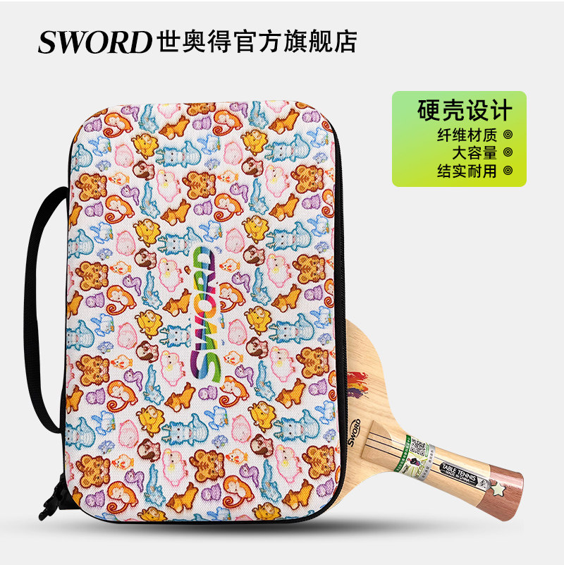 图2