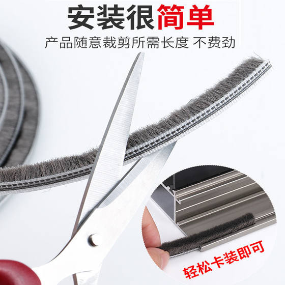 Card slot installation non-self-adhesive type without adhesive