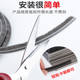 Card slot installation non-self-adhesive type without adhesive