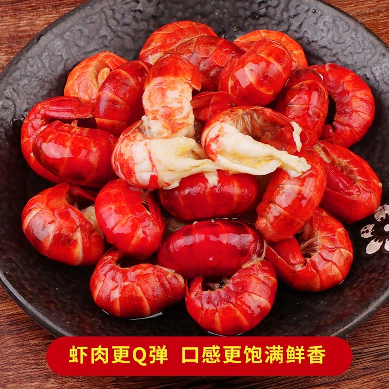 【聚百直播间】麻辣小龙虾尾加热即食熟食新鲜特大虾球252g*10盒 - 图1